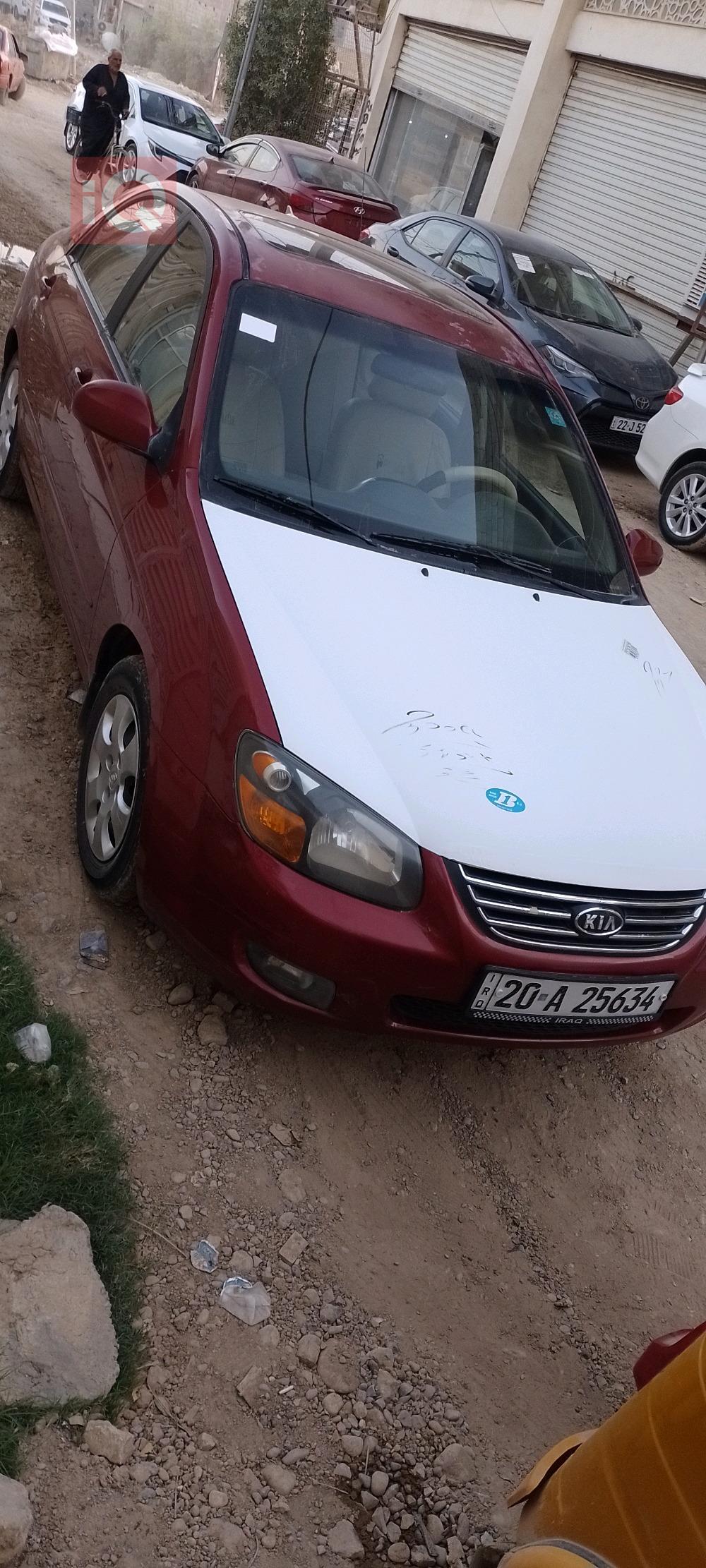 Kia Spectra